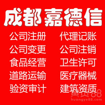 成都勞務(wù)服務(wù) 打造高效人才供應(yīng)鏈，助力區(qū)域經(jīng)濟(jì)發(fā)展