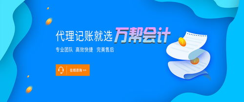 一站式財(cái)稅服務(wù) 邯鄲永年公司注冊(cè)、代辦營(yíng)業(yè)執(zhí)照、代理記賬與勞務(wù)服務(wù)