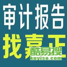 武漢酷易搜勞務服務 專業高效的人力資源解決方案